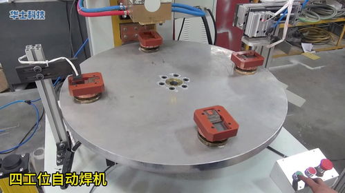 多工位自動焊機,五金制品點焊機,五金配件焊接設(shè)備廠家