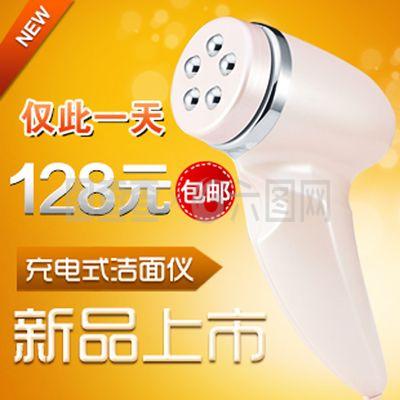 潔面儀 科技護膚時代的清潔新寵