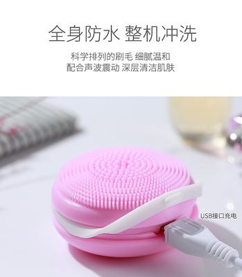 馬卡龍潔面儀 科學護膚的新潮之選